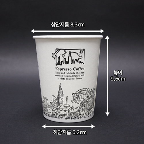 JEM-종이컵-10온스(뉴욕백색)