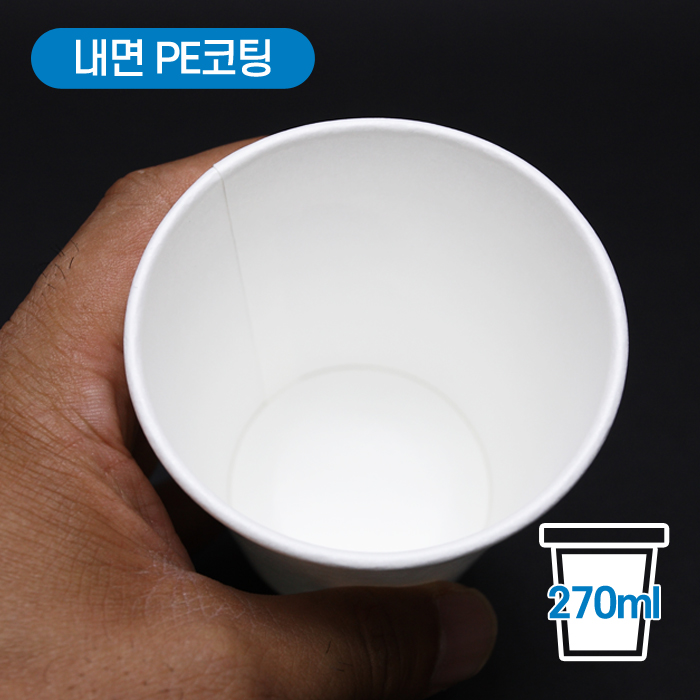 JEM-음료컵-9온스(무지)