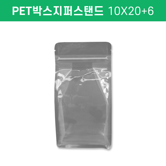 (단종)JS-PET박스지퍼스탠드10X20X6