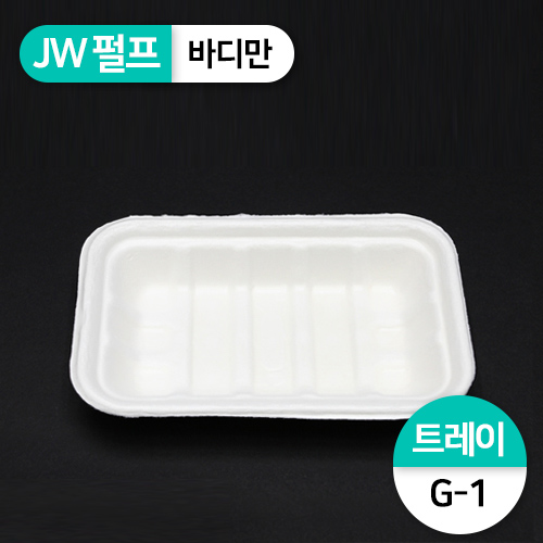 JW-G-1펄프트레이(떡,어묵)<단종>