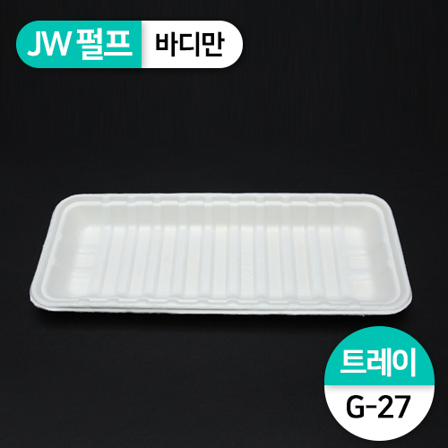 (단종)JW-G-27펄프트레이(초밥,수산)