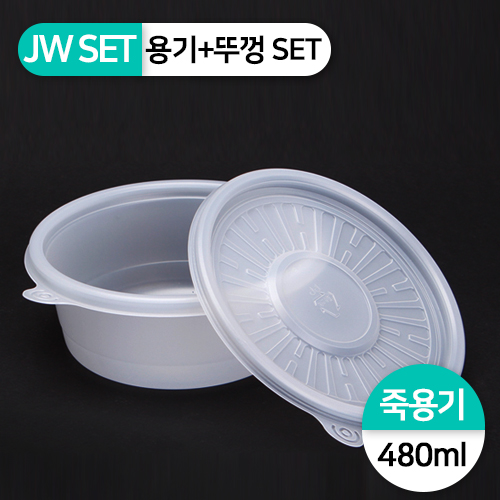 JW-JB-060(SET)