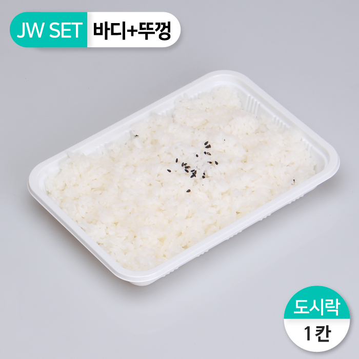 (단종)JW-JB-021 백색