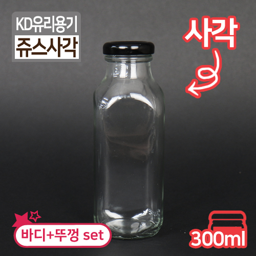 KD-쥬스사각유리병300