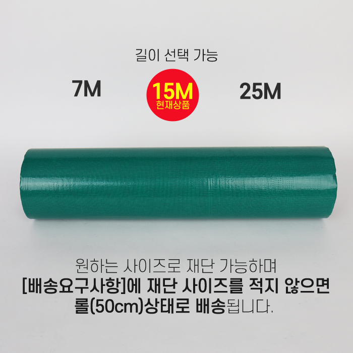KI-천면테이프코아(롤) 15M