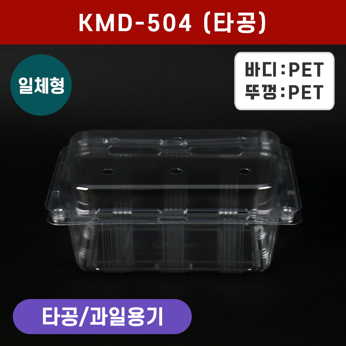KMD-504(체리,복분자500g)