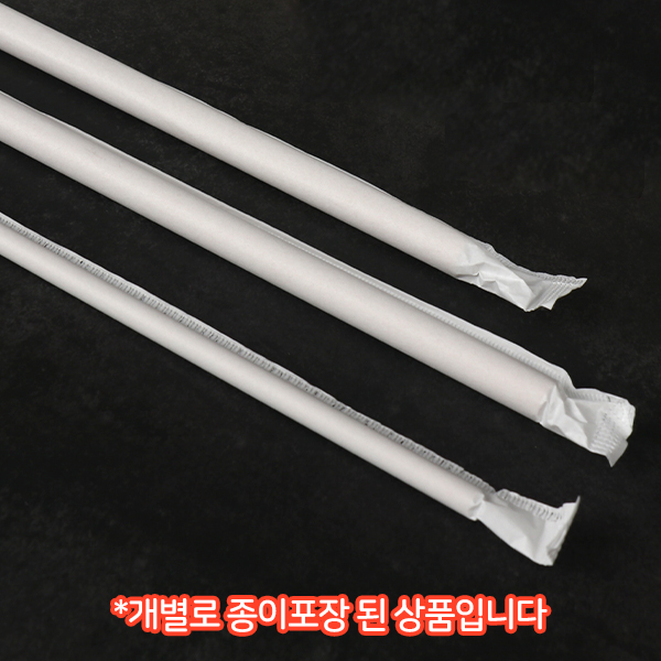 KRM-(3중겹)개별 종이빨대 (11x25) 크라프트