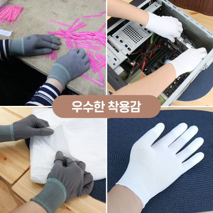 KW-전자PU팜 손끝코팅(S)-(색상2종)