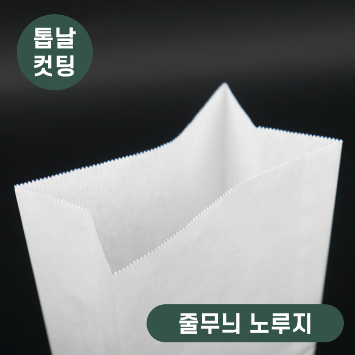 LBS-줄노루지각대봉투-소<단종>