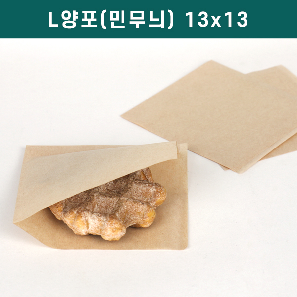 LBS-L양포 민크라 13