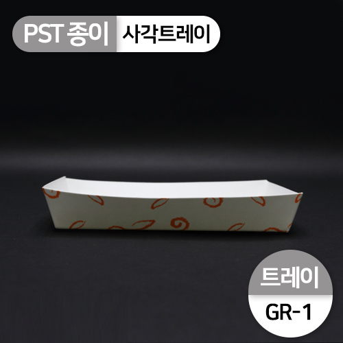 HJ-GR-1주황무늬,종이사각트레이(떡,반찬)