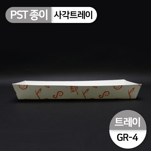 HJ-GR-4주황무늬,종이사각트레이(꼬치,만두)