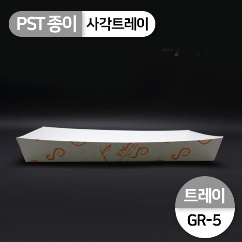 HJ-GR-5주황무늬,종이사각트레이(떡,만두)