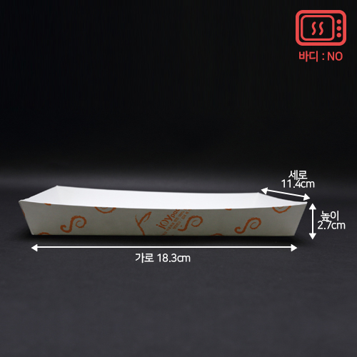 HJ-GR-5주황무늬,종이사각트레이(떡,만두)