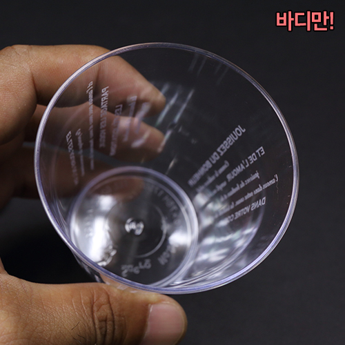 SR-PS투명디저트컵-4번(불문백색)<단종>