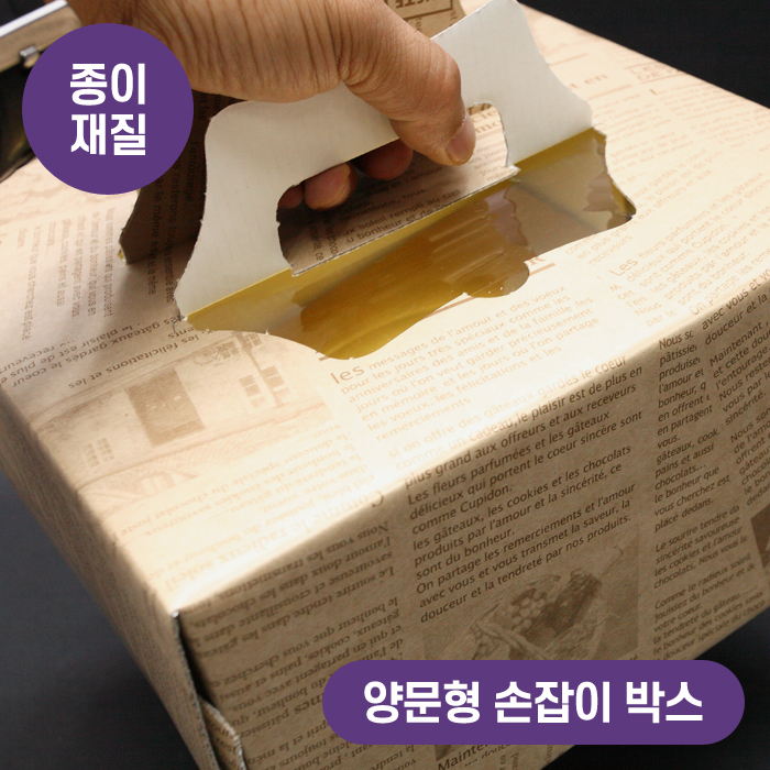 SR-케익박스인쇄-영문2호(SET) 단종