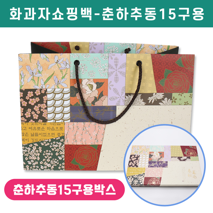 SR-화과자쇼핑백-춘하추동15구용