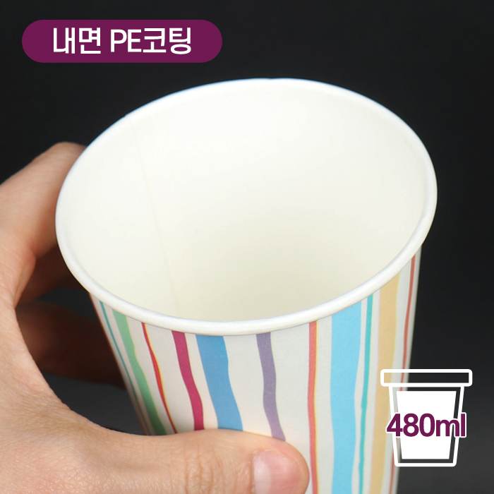 SS-음료컵-16온스(인쇄/써니)바디만