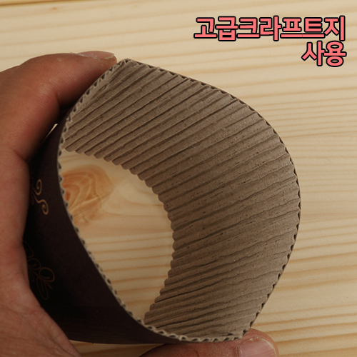 YG-종이홀더-10,13온스(인쇄/블랙)