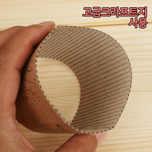 YG-종이홀더-10,13온스(인쇄/길거리)