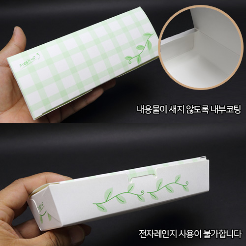 YS-한줄김밥도시락(A-7)_그린
